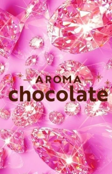 おとは♡次回25日