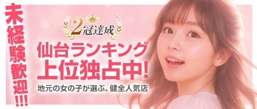 Aroma Chocolateの求人募集イメージ