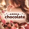 仙台メンズエステ Aroma Chocolate
