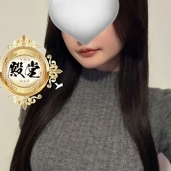 えりか