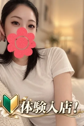 みやび