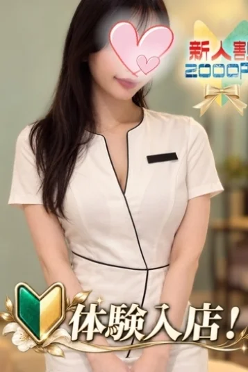 はな