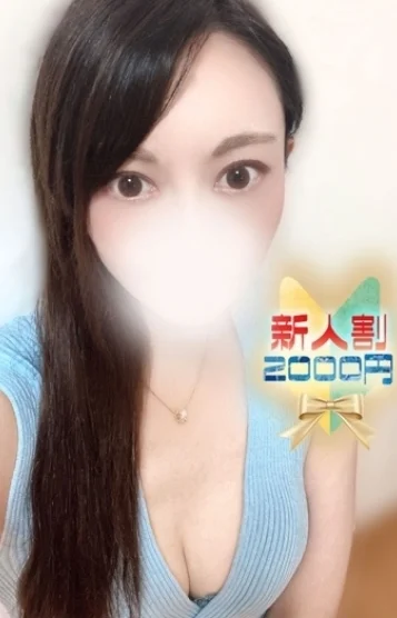 さら