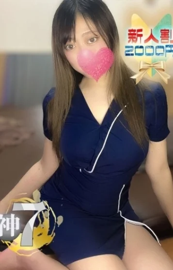 かなの
