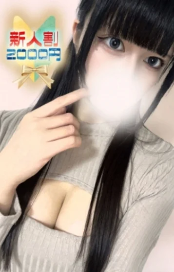 エマ