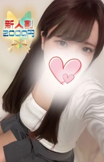 める
