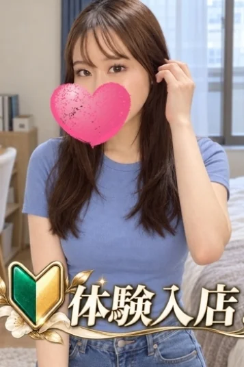 みほ