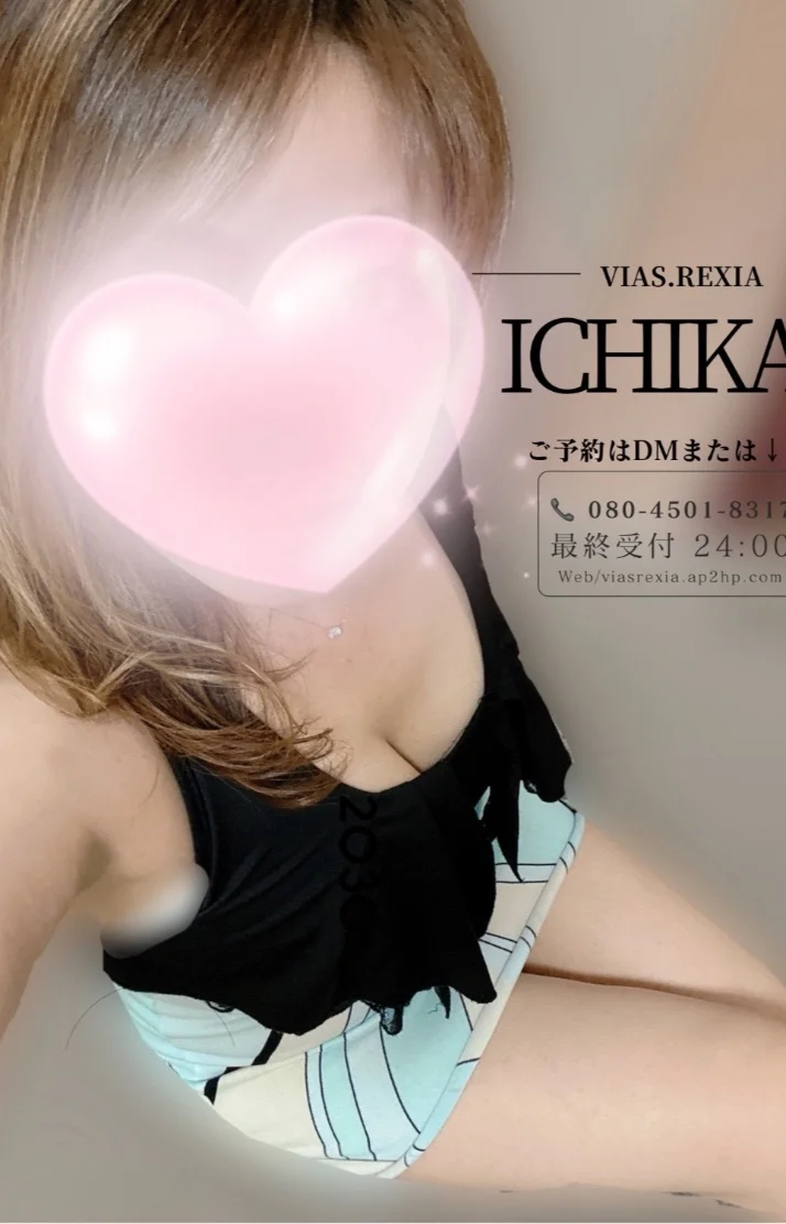 ♡出勤しました♡
