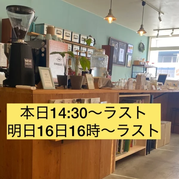いつもありがとうございます😊
