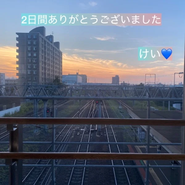 ありがとうございました