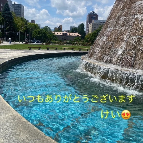 ✨明日17日と19日出勤します✨