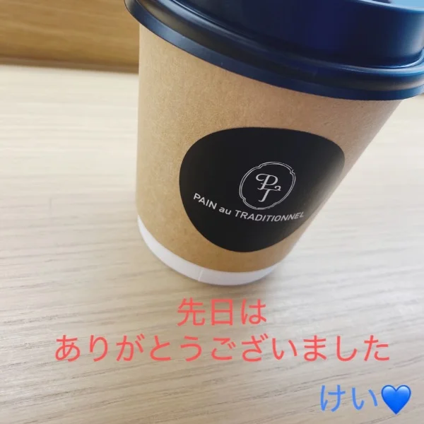 会えて嬉しかったです