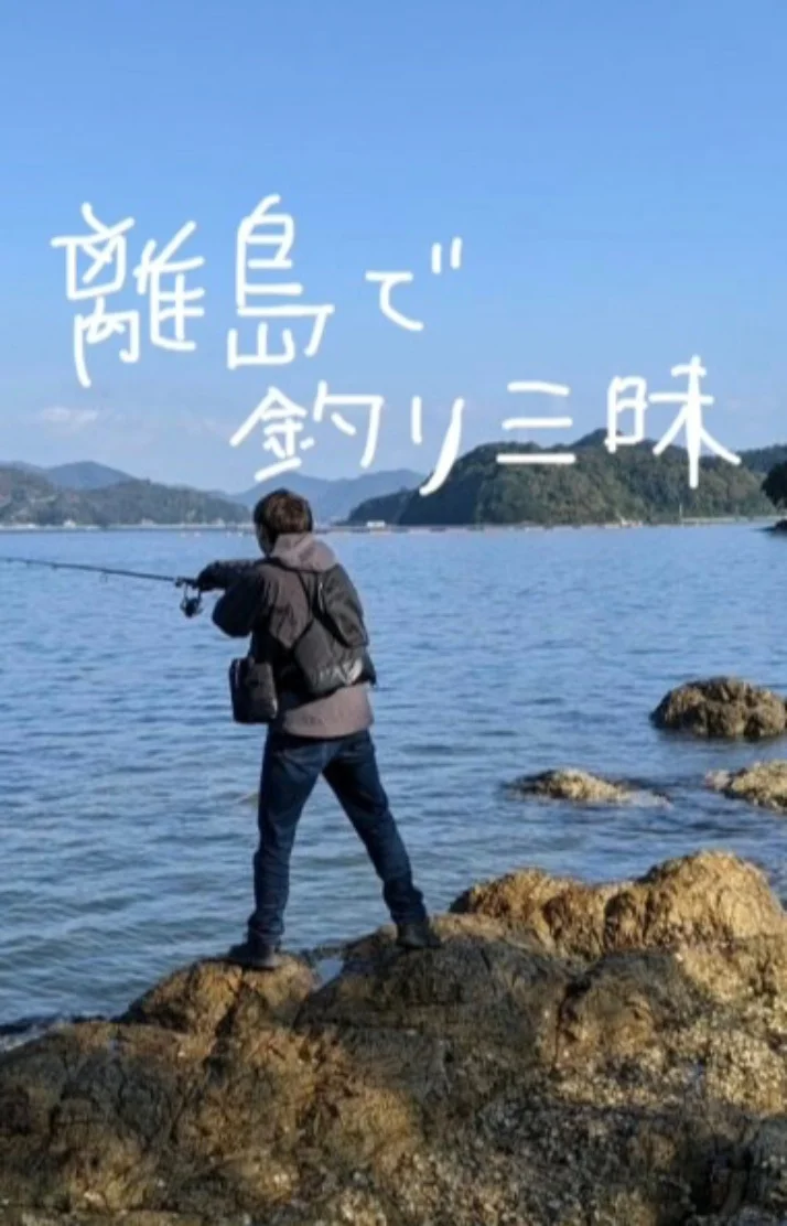 自分で釣った魚をアテにキャンプで飲めちゃう最高のお休み過ごし