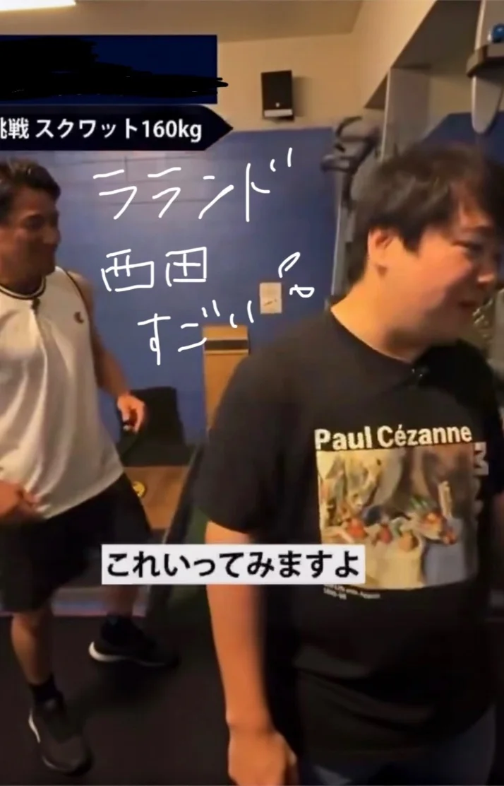 親戚に格闘家いるよね？のお客様ありがとうございました