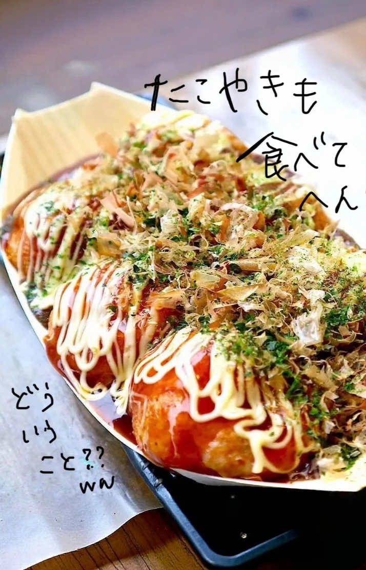 近そうでまだ遠いおおさか〜〜なお客様ありがとうございました☺