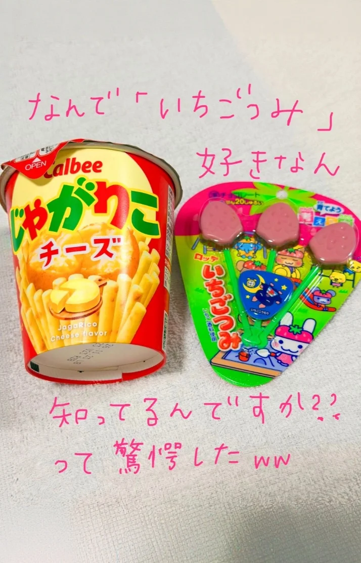 チャラさ爆発‼️のお客様ありがとうございましたニセコにはたど
