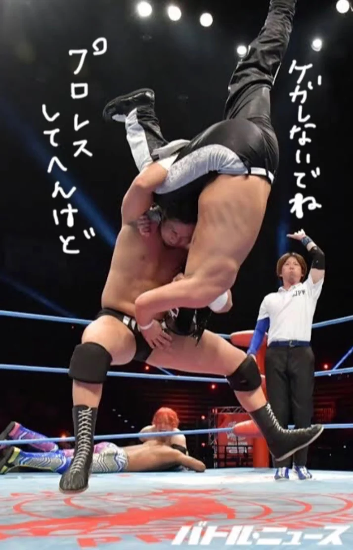 夜はサラダしか食べないんですYOなプロレスの人ありがとうござ