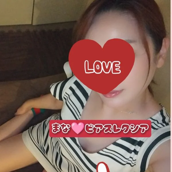 出勤予定
