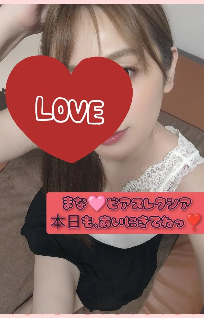こんにちわ☀️🌞☀️