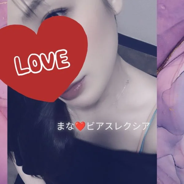 出勤スケジュール