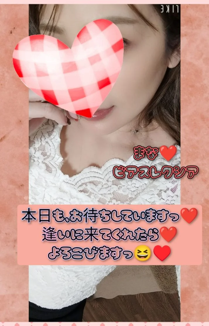 ありがとうございますっ❣️