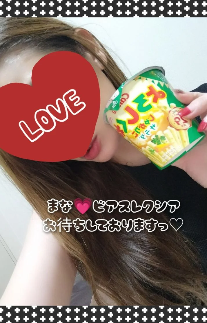 こんにちわ(*´∀`*)ﾉ出勤してます☀️