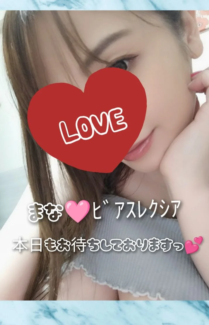 こんにちわ🌞本日(*´∀`*)ﾉ