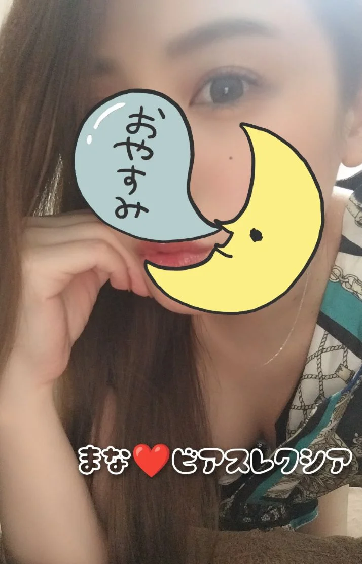 本日も満了ありがとうございました❤️