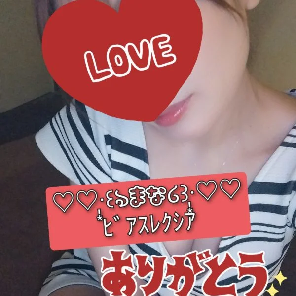 出勤情報ですです‹‹\(´ω` )/››