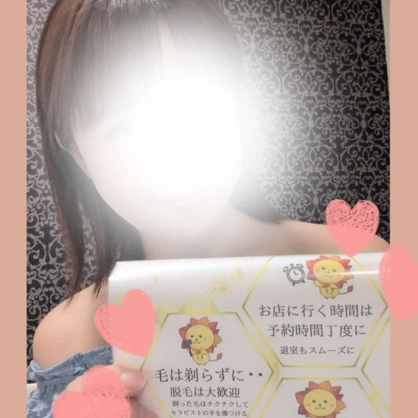 文♡長くなっちゃいました😅💓
