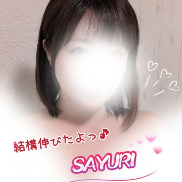 このくらいになったよ〜♪💕