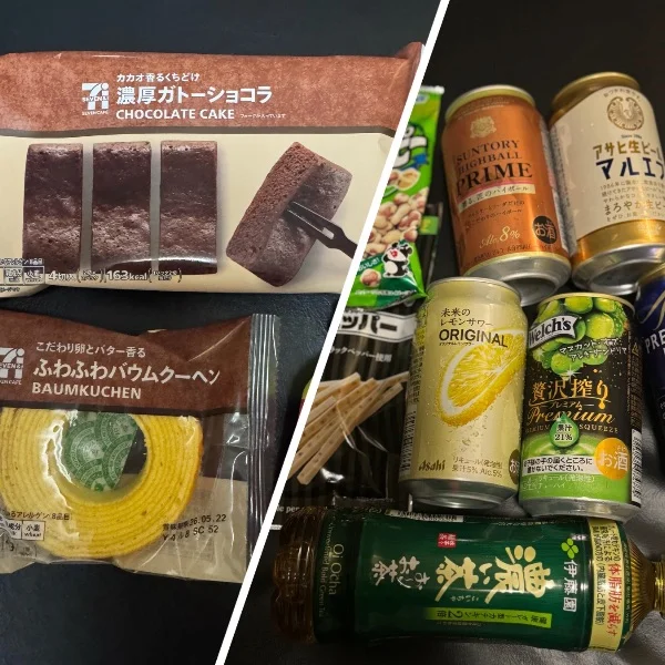 ありがとう♡