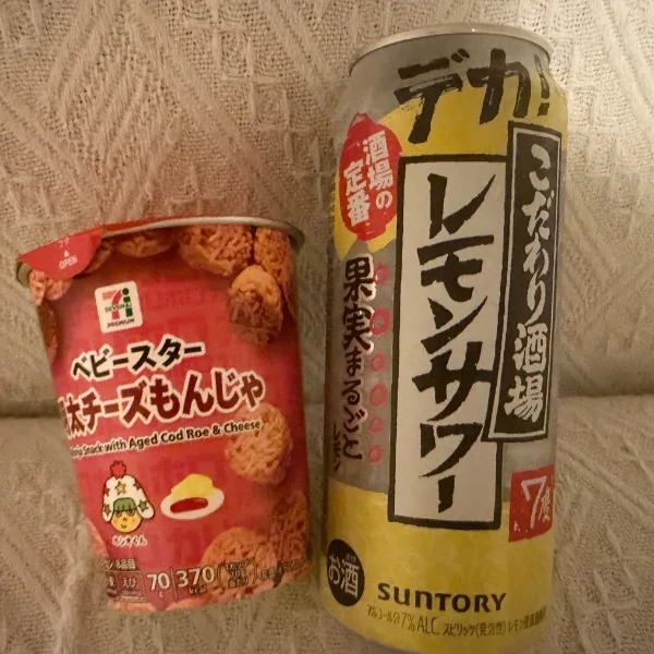 差し入れありがとう