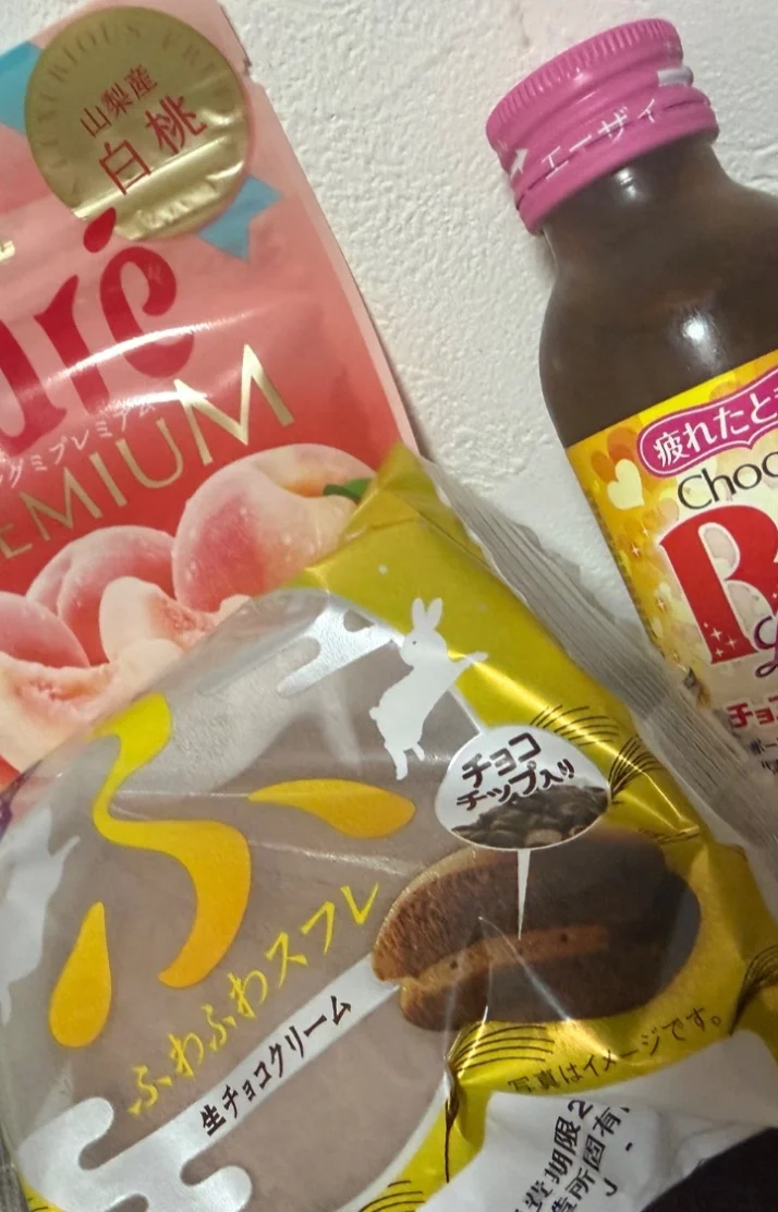 差し入れ💕
