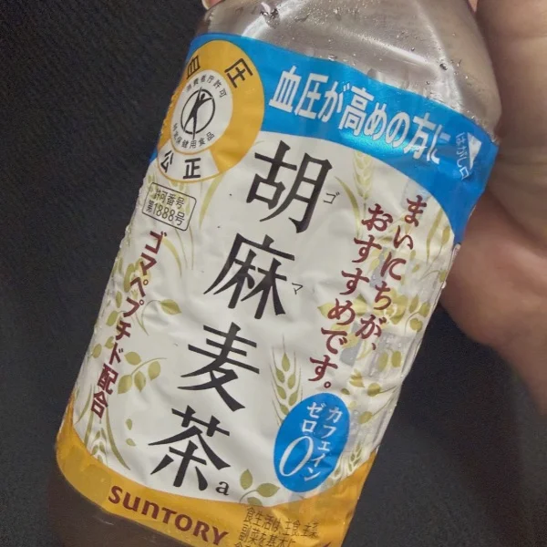 出勤してます