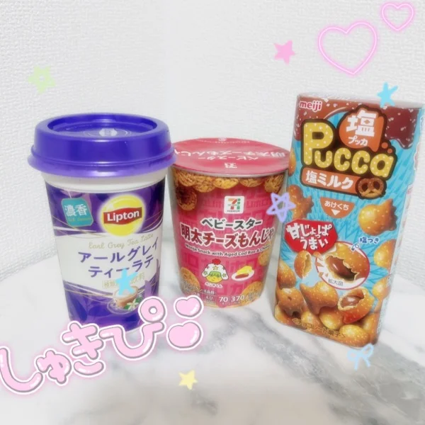 台風なのに🥲✨✨