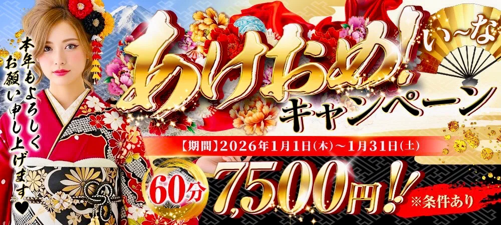 リラク＆エステ17会津店のカバー画像