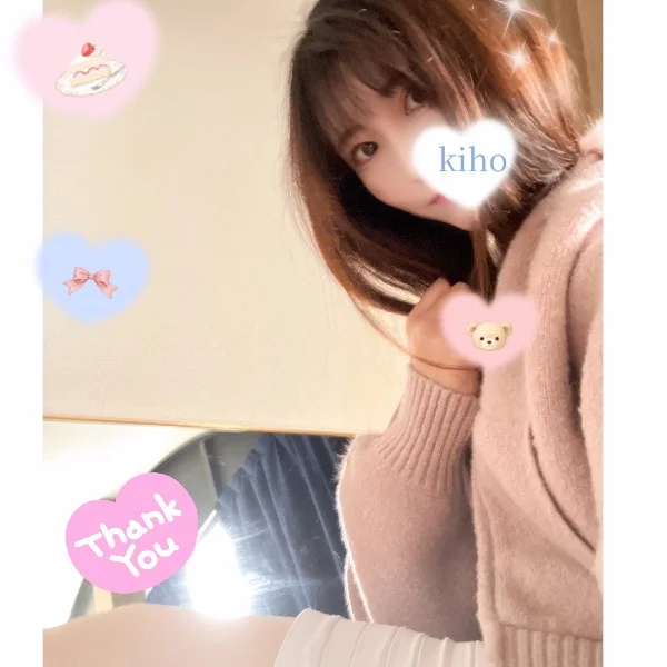 こんにちは☺️