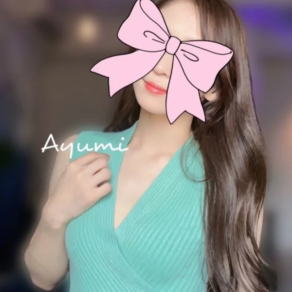 羽田あゆみ