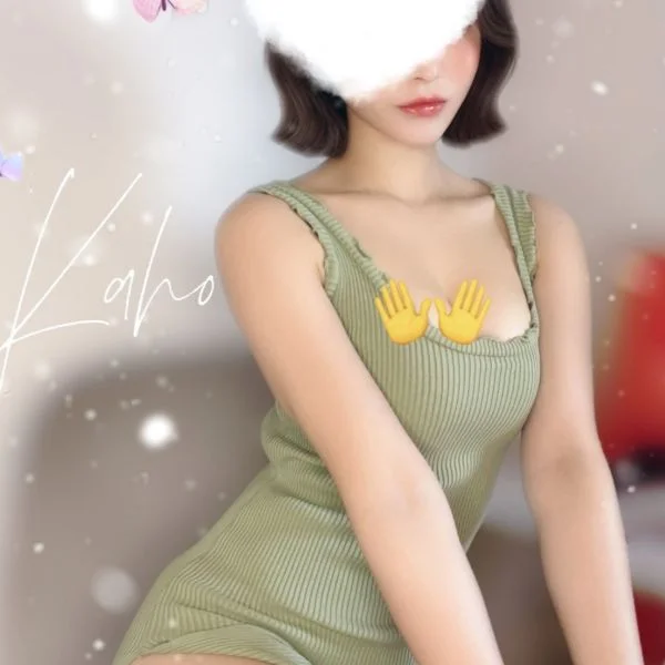 ありがとう