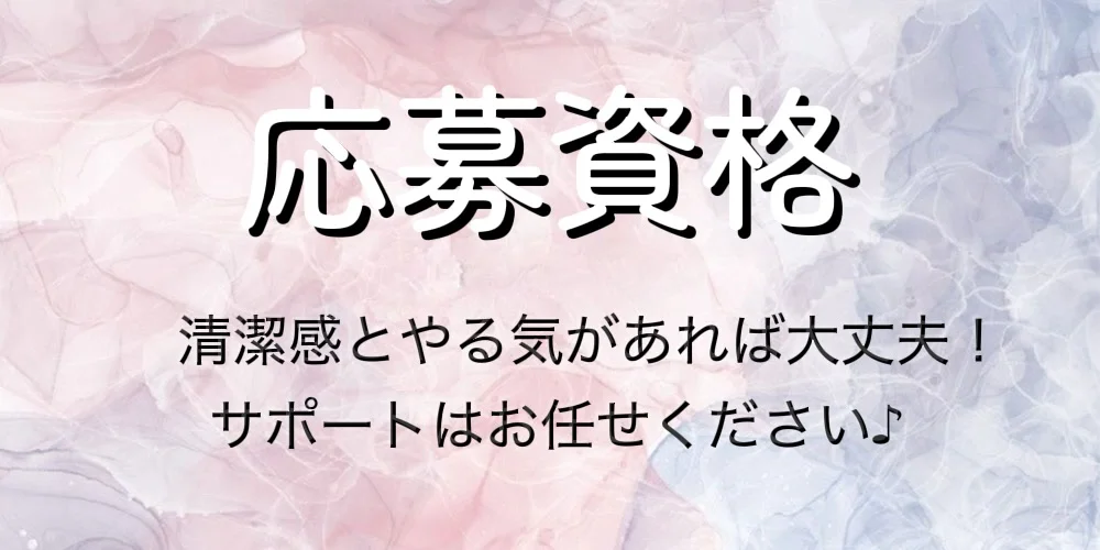 Mooty+白石ルーム - 求人メイン画像2