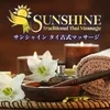 急募‼️セラピスト募集しております‼️のサムネイル