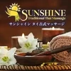 未経験からスタート可能❣️のサムネイル
