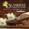 稼ぎたいならジャップカサイのサムネイル