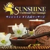 年齢を気にせずに働けます。のサムネイル