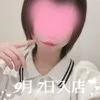 如月 つむぎ