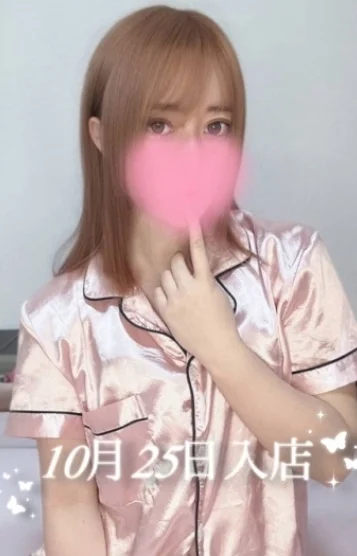 内永 えり