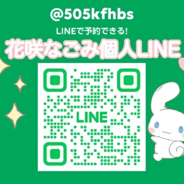 本日6/8出勤🌷