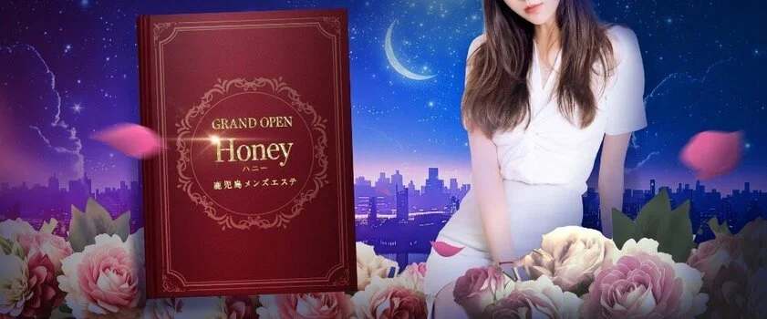 Honey【ハニー】（天文館、中央駅）