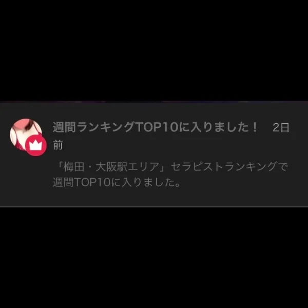 感謝🥲